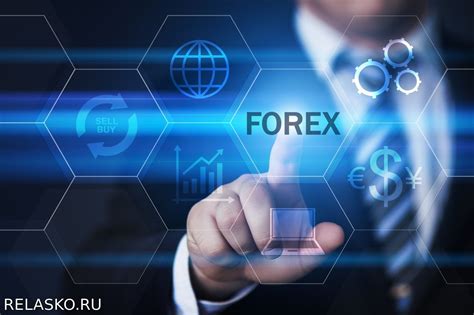 валютный курс форекс онлайн